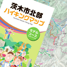 茨木市北部 ハイキングマップ